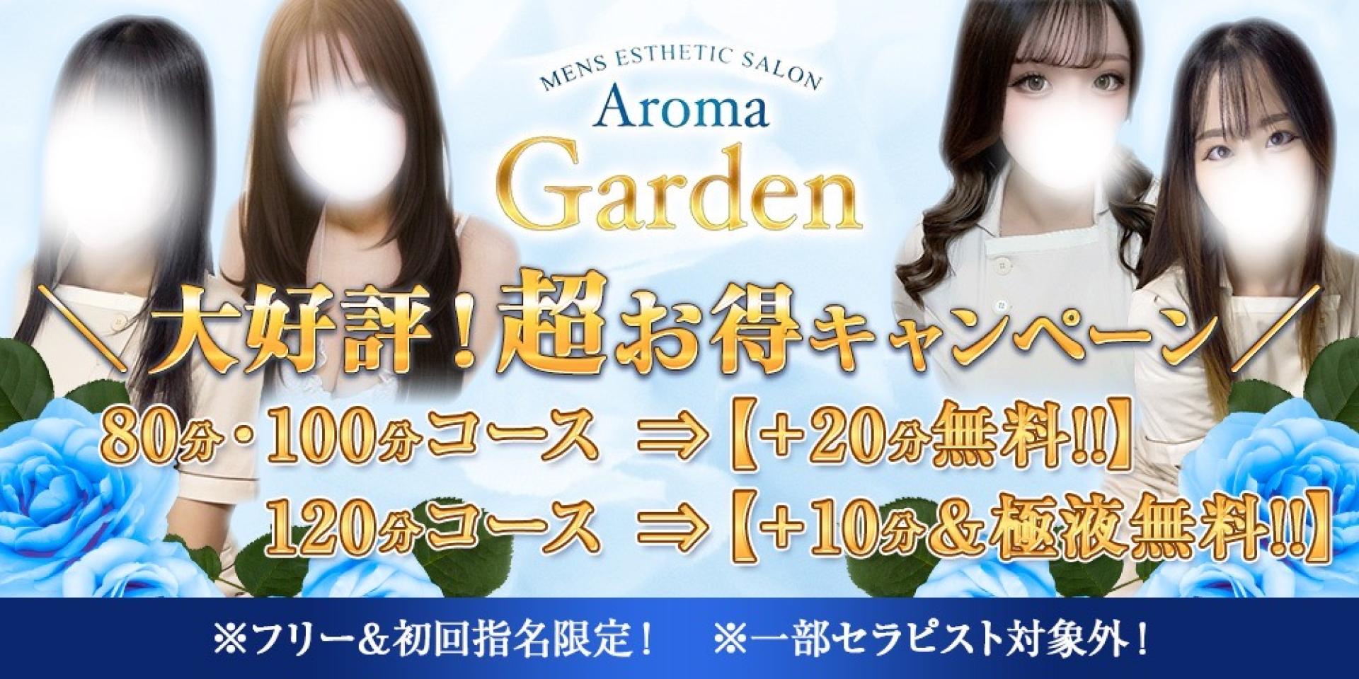 お得なイベント情報❣️