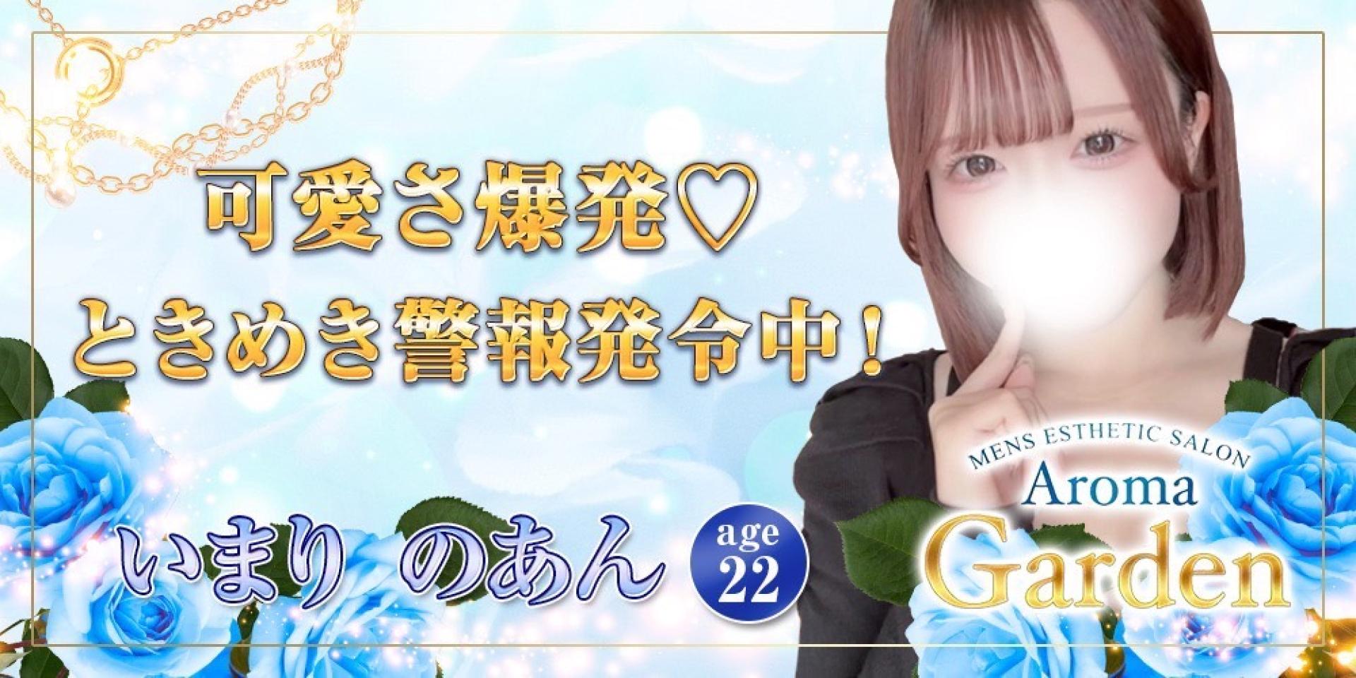 のあん