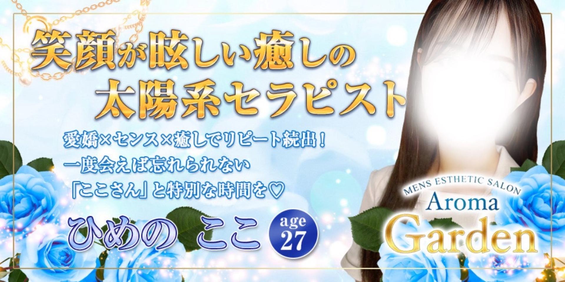 ここ